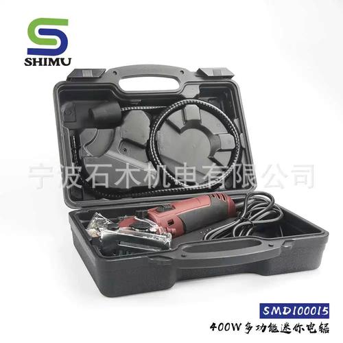 家用迷你锯 金属直线切割的多功能电动工具套装
